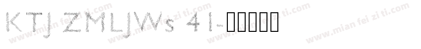 KTJ ZMLJWs 41字体转换